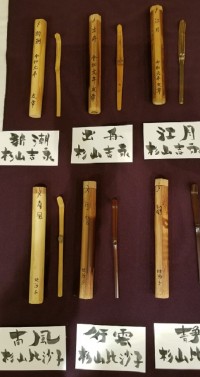 「新潮」「出舟」「江月」 (茶杓)杉山 吉永
「南風」「行雲」「静」(茶杓)杉山比沙子 「新潮」「出舟」「江月」 (茶杓)杉山 吉永