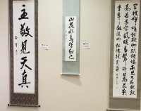 「杜荀鶴詩」「七字句」「五字句」(書)四十八願喜翠 「杜荀鶴詩」「七字句」「五字句」(書)四十八願喜翠